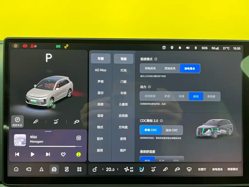 Li Auto Li L6 2024 Max 2025 - thumbnail 14