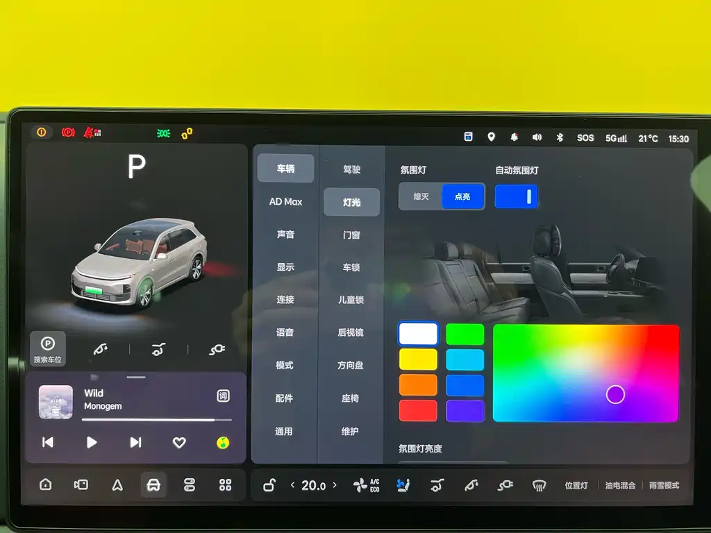 Li Auto Li L6 2024 Max 2025 - thumbnail 15