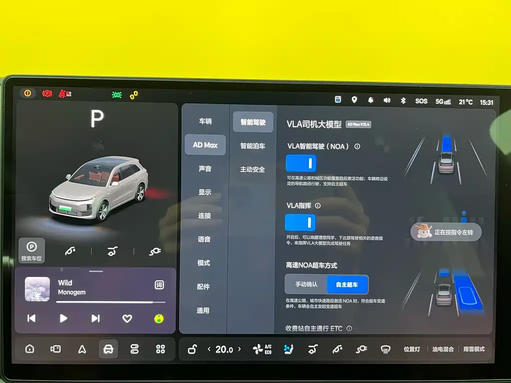 Li Auto Li L6 2024 Max 2025 - thumbnail 17