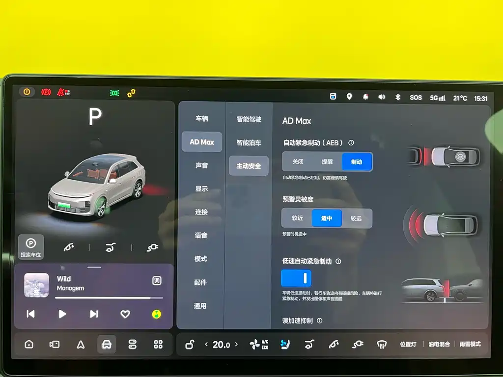 Li Auto Li L6 2024 Max 2025 - thumbnail 18