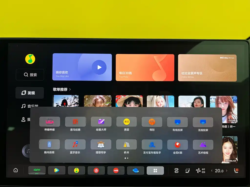 Li Auto Li L6 2024 Max 2025 - thumbnail 23