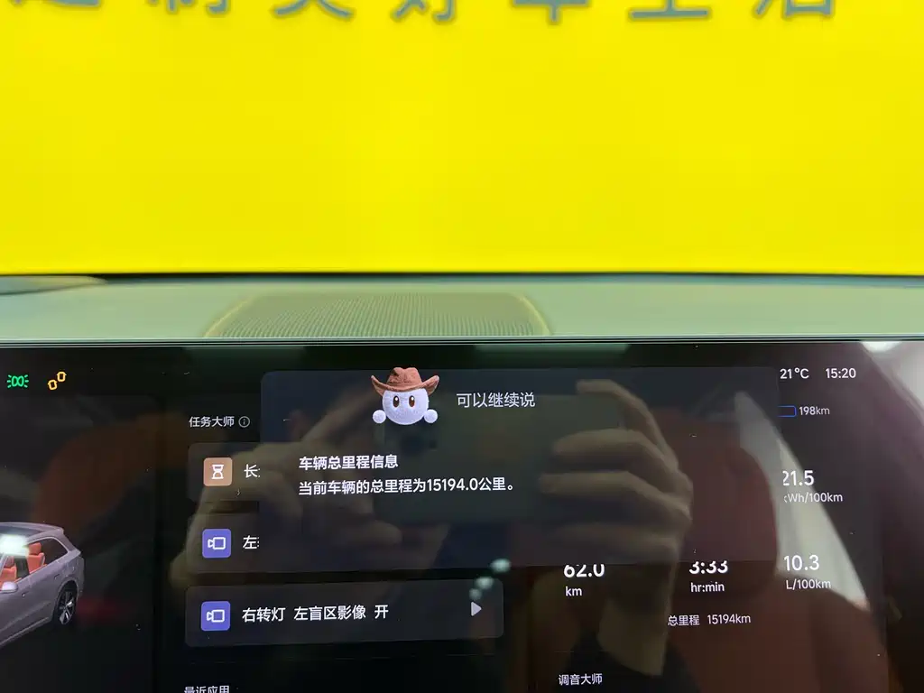 Li Auto Li L6 2024 Max 2025 - thumbnail 24