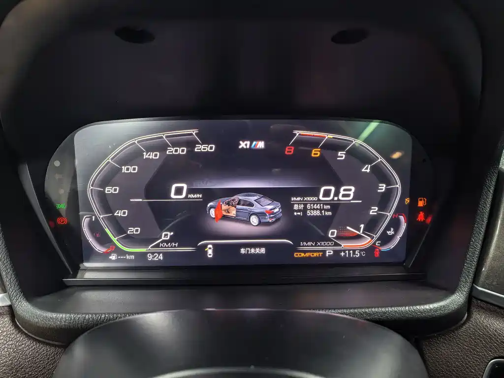 BMW BMW X1 2018 sDrive18Li Premium Model 2017 - thumbnail 17