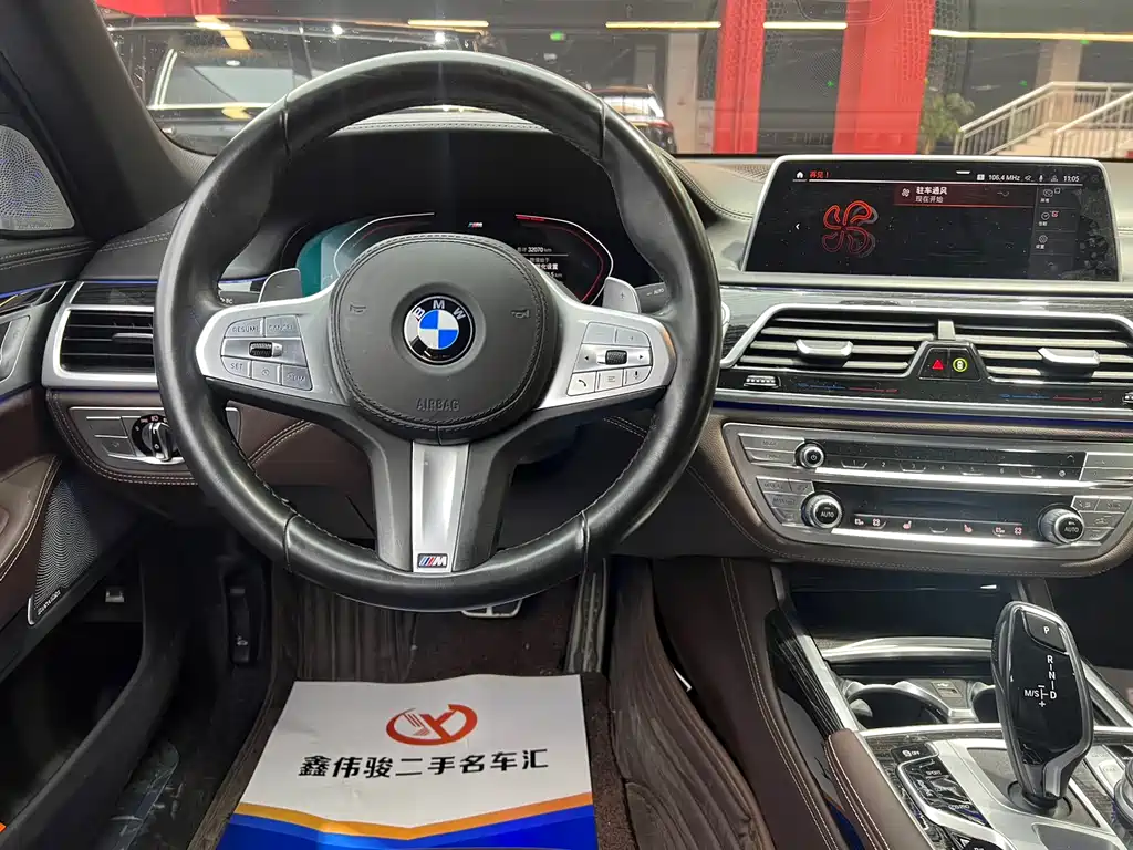 BMW BMW 7 Series 2021 730Li M Sport Package 2021 - thumbnail 11