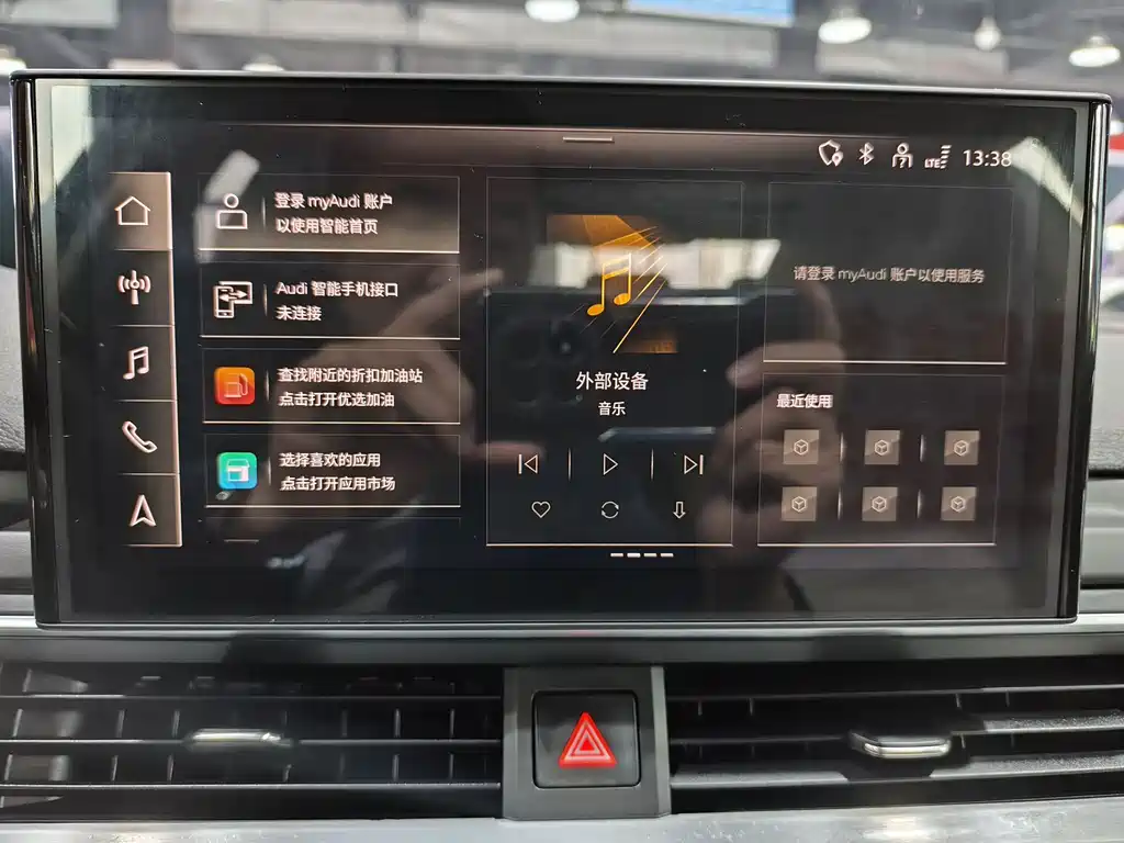 Audi Audi A4L 2022 40 TFSI Premium Dynamic Edition 2022 - thumbnail 12