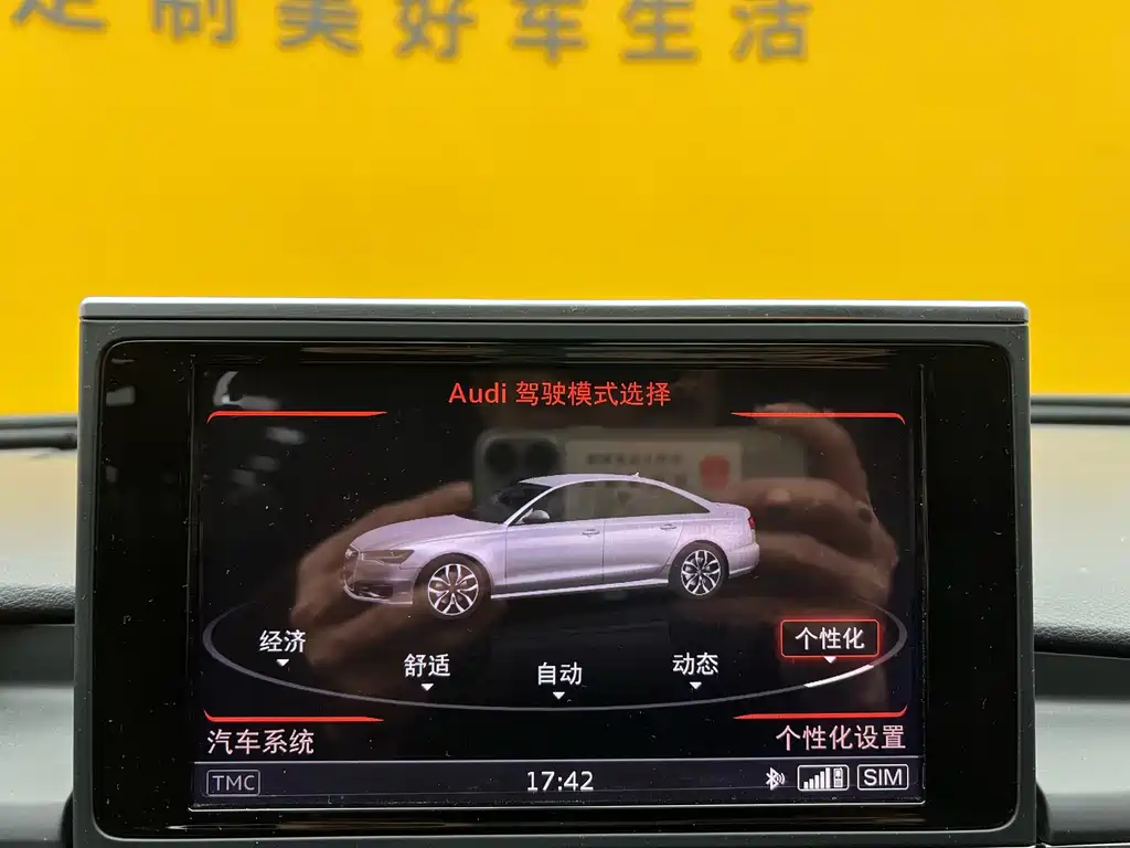Audi Audi A6L 2017 45 TFSI quattro Sport 2017 - thumbnail 17