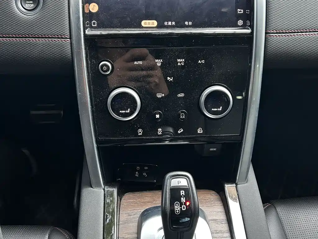 Land Rover Discovery Sport 2021 249PS R-Dynamic S Performance Edition 2022 - thumbnail 6