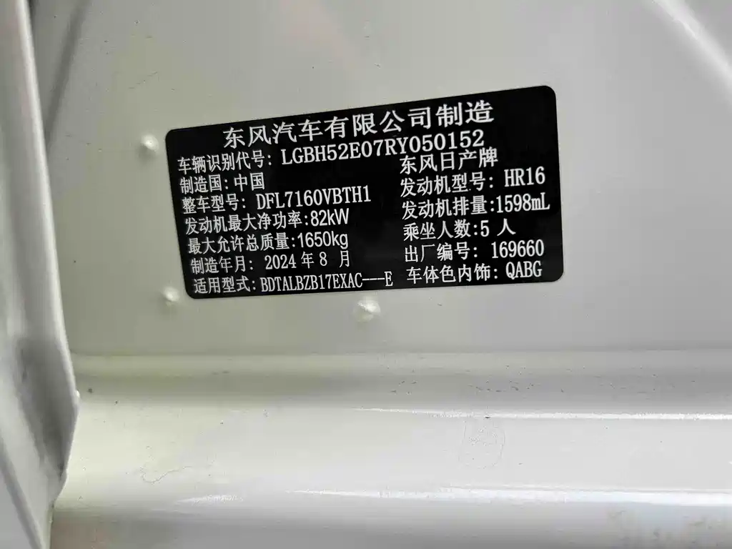 Nissan Nissan Sylphy 2024 Classic 1.6XE CVT Comfort Edition 2024 - thumbnail 3