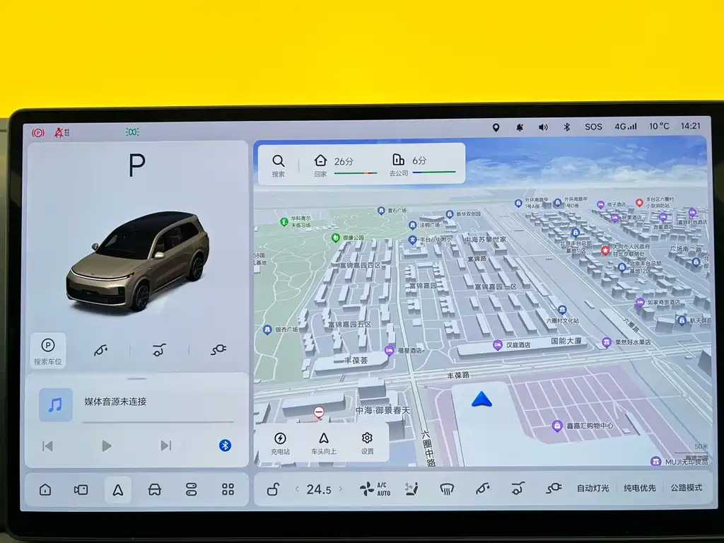 Li Auto Li L9 2022 Max 2022 - thumbnail 13