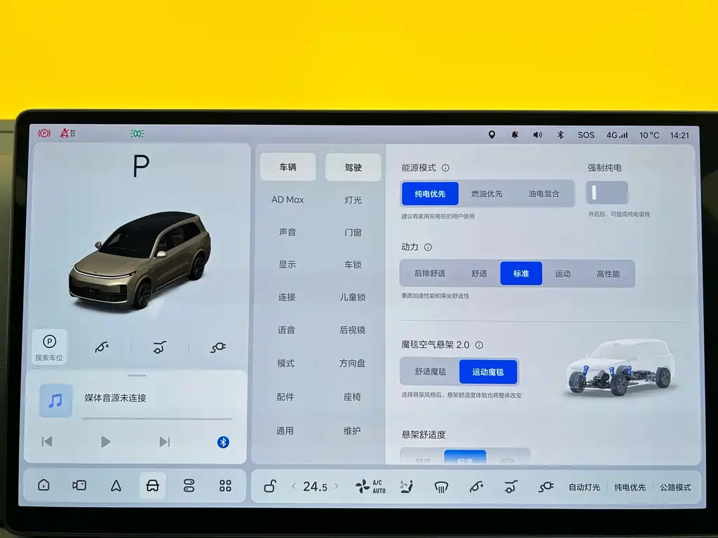 Li Auto Li L9 2022 Max 2022 - thumbnail 14