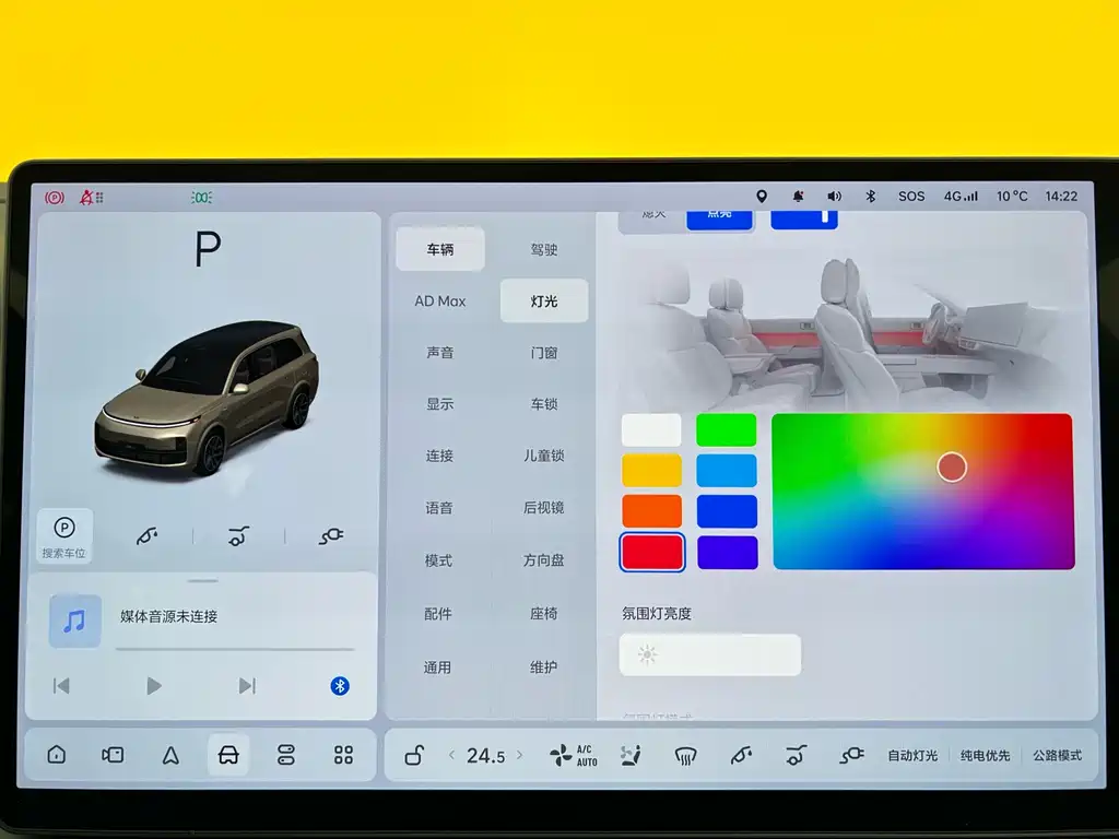 Li Auto Li L9 2022 Max 2022 - thumbnail 15