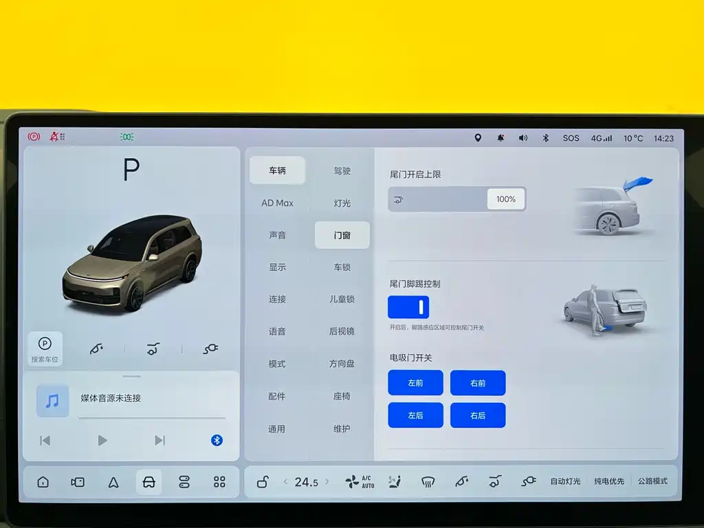 Li Auto Li L9 2022 Max 2022 - thumbnail 16