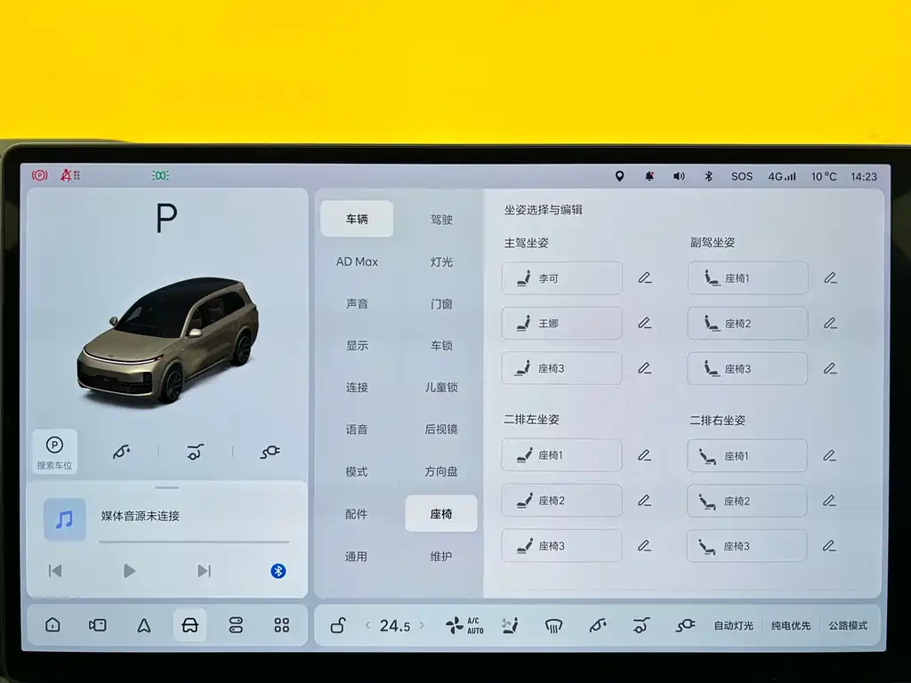 Li Auto Li L9 2022 Max 2022 - thumbnail 17