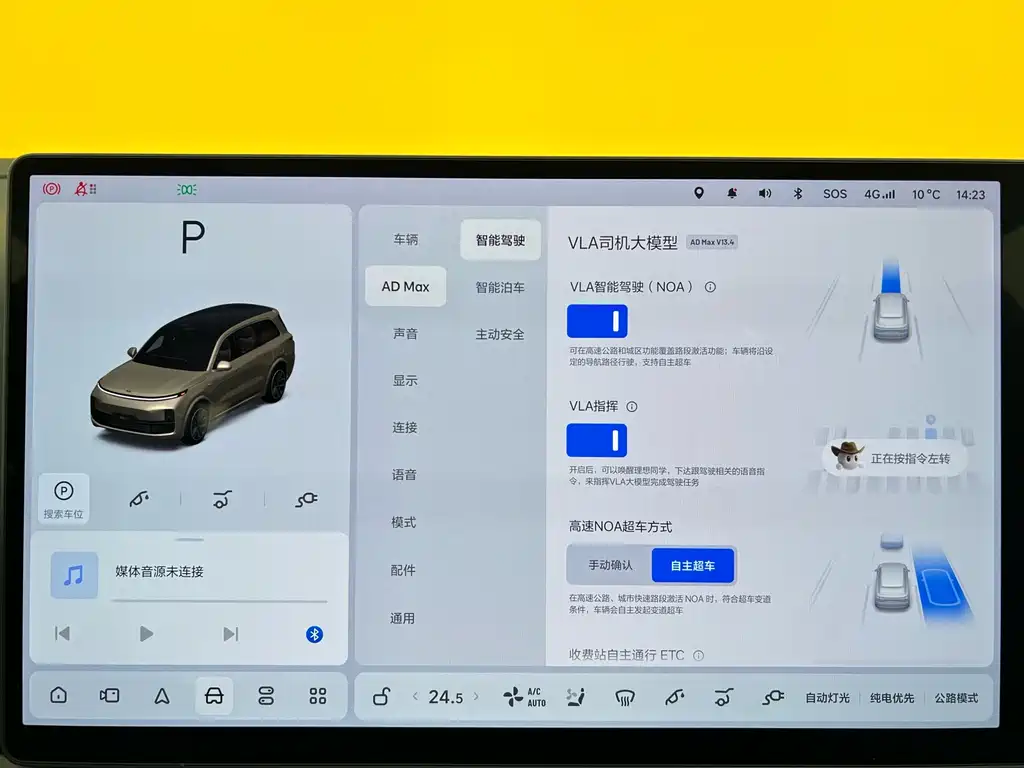 Li Auto Li L9 2022 Max 2022 - thumbnail 18