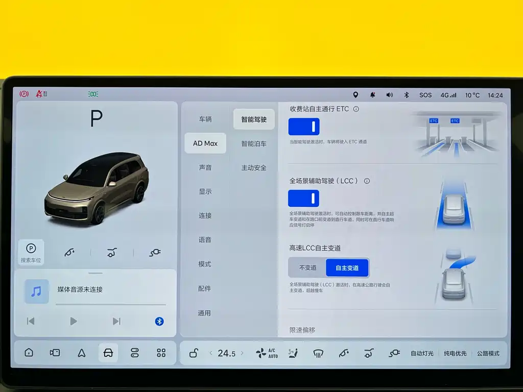 Li Auto Li L9 2022 Max 2022 - thumbnail 19