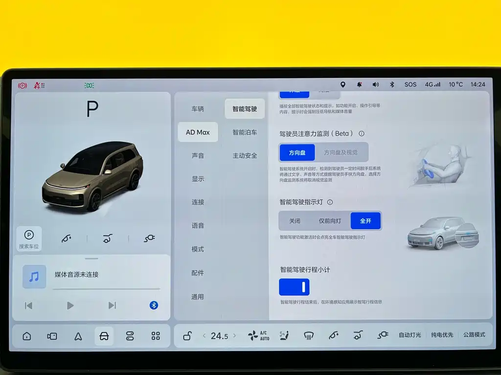 Li Auto Li L9 2022 Max 2022 - thumbnail 20