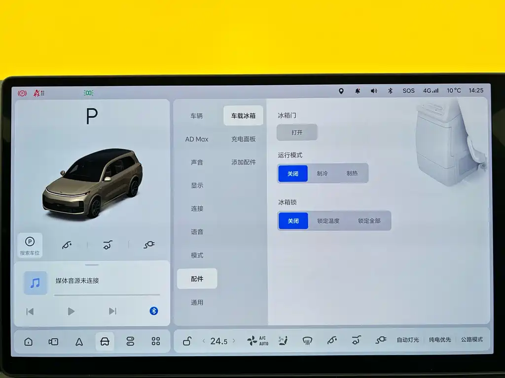 Li Auto Li L9 2022 Max 2022 - thumbnail 21