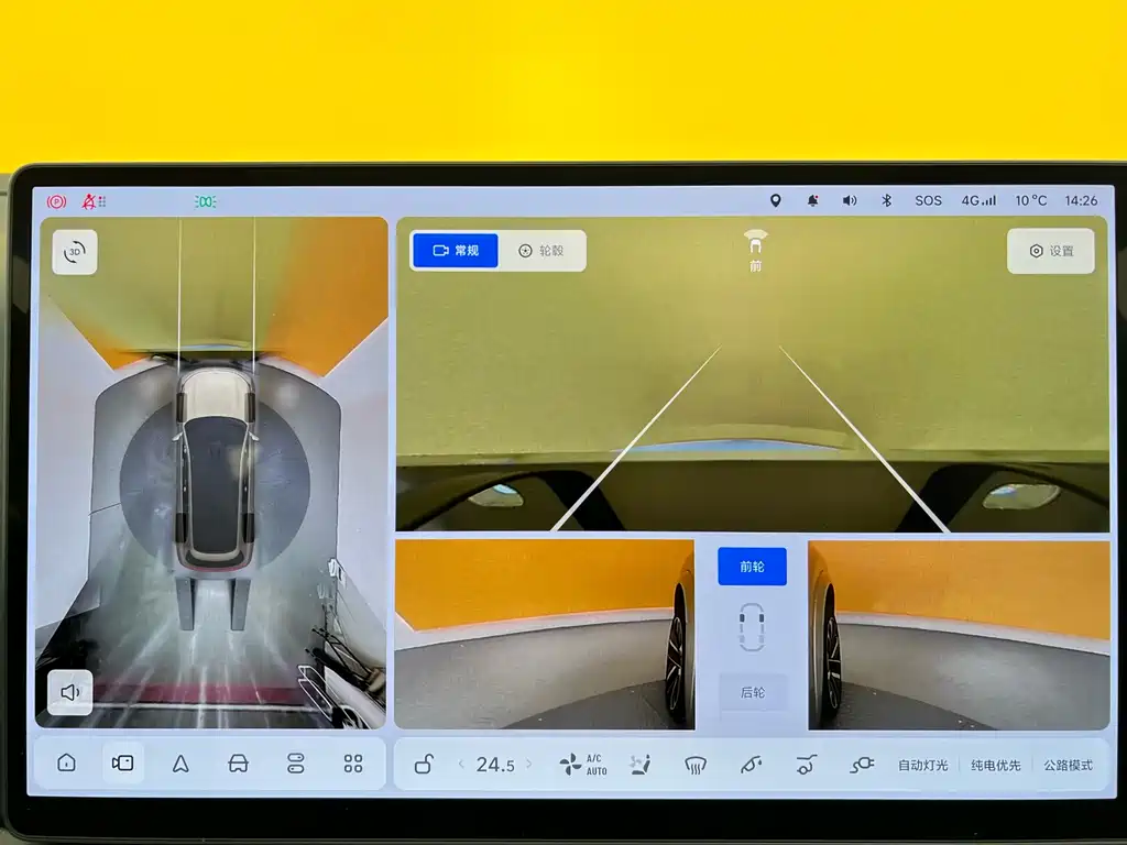 Li Auto Li L9 2022 Max 2022 - thumbnail 22