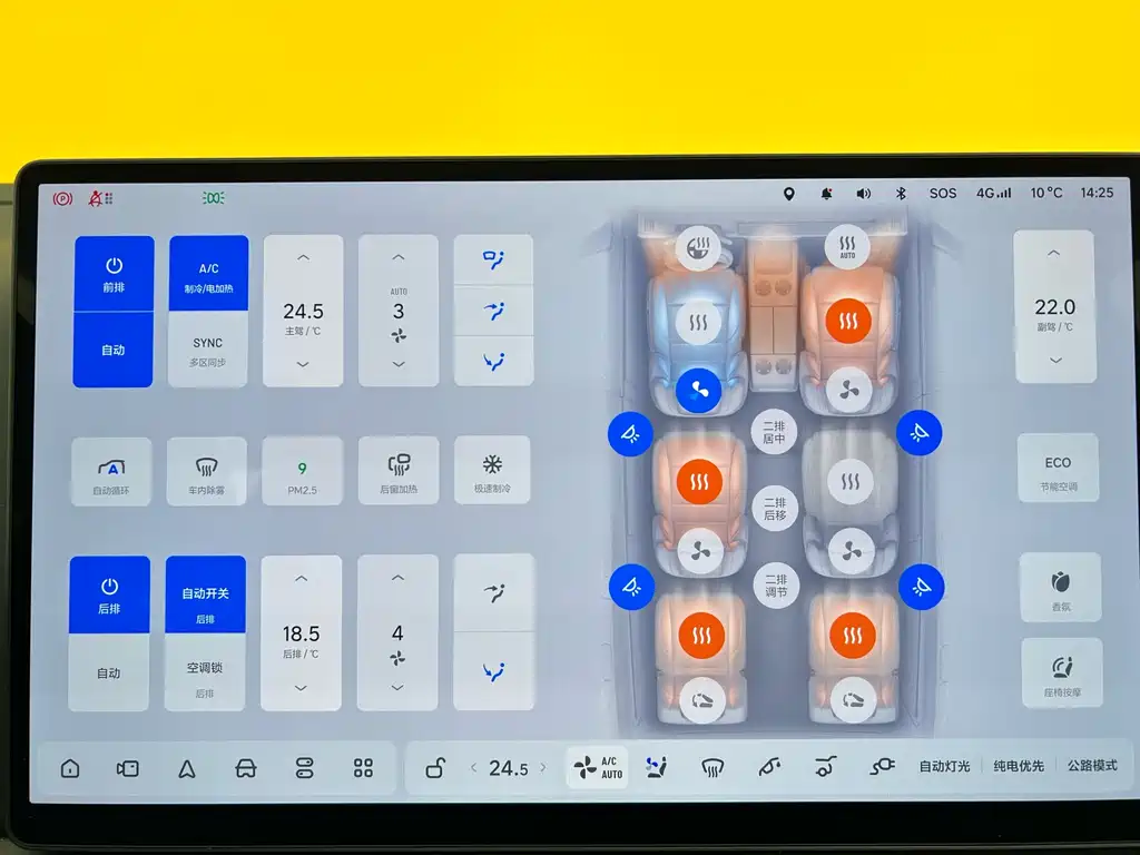 Li Auto Li L9 2022 Max 2022 - thumbnail 24