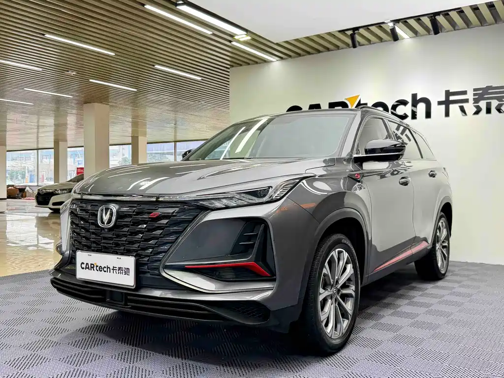 Changan Changan CS75 PLUS 2022 2.0T Automatic Flagship Model 2021 - thumbnail 3