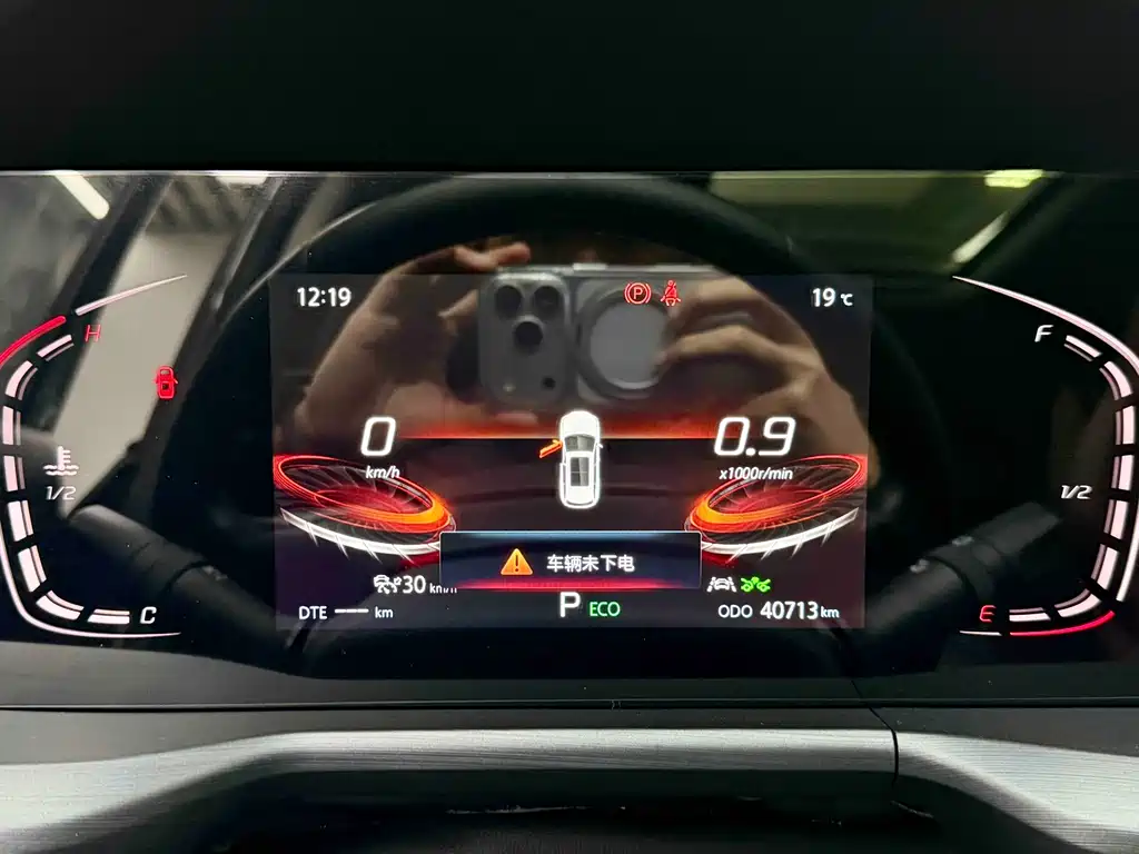 Changan Changan CS75 PLUS 2022 2.0T Automatic Flagship Model 2021 - thumbnail 7