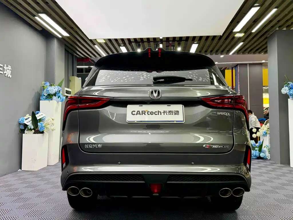 Changan Changan CS75 PLUS 2022 2.0T Automatic Flagship Model 2021 - thumbnail 13