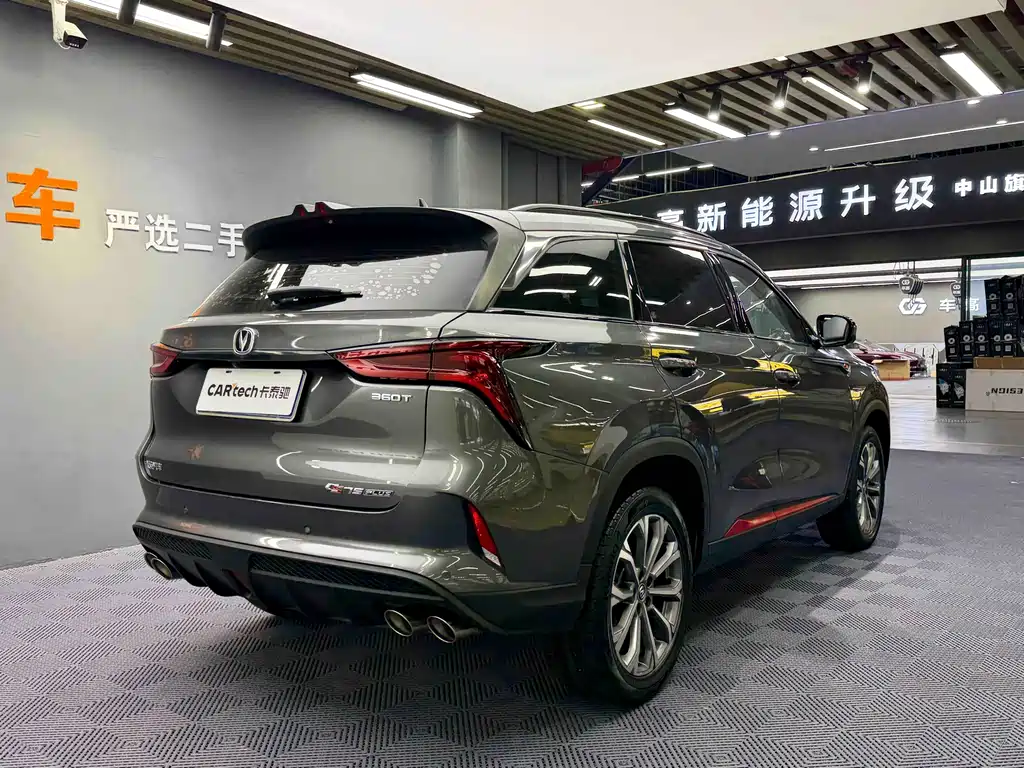 Changan Changan CS75 PLUS 2022 2.0T Automatic Flagship Model 2021 - thumbnail 14