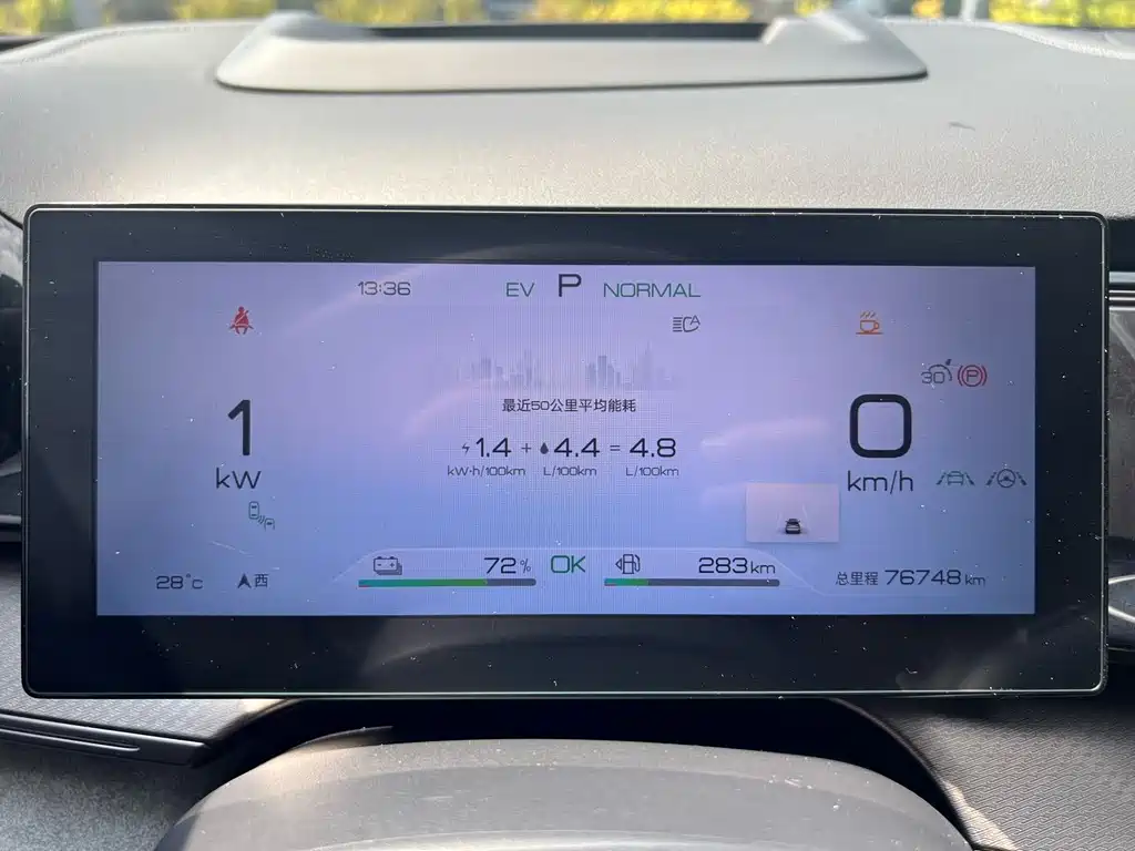 BYD BYD F7 2023 DM-i 100KM Flagship 2023 - thumbnail 17