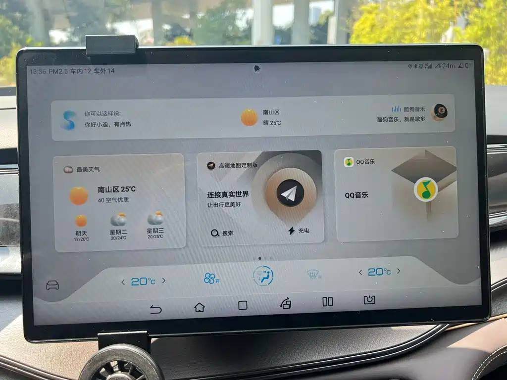 BYD BYD F7 2023 DM-i 100KM Flagship 2023 - thumbnail 18