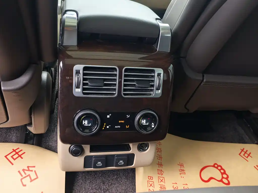 Land Rover Range Rover 2022 3.0 L6 360PS Heritage Edition 2022 - thumbnail 15
