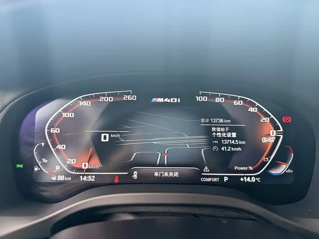 BMW BMW X4 M40i 2022 M40i 2025 - thumbnail 13
