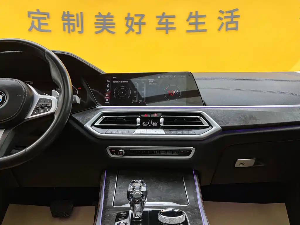 BMW BMW X5 xDrive40i M Sport Package (2021 Model Year) 2022 - thumbnail 17