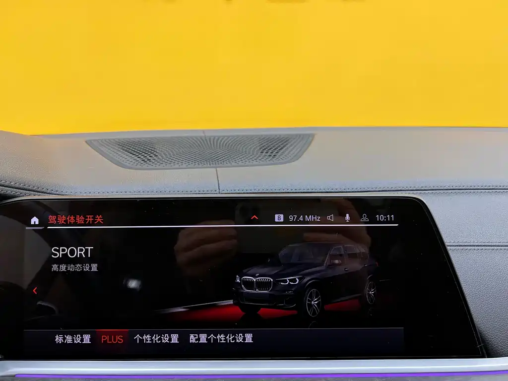 BMW BMW X5 xDrive40i M Sport Package (2021 Model Year) 2022 - thumbnail 22