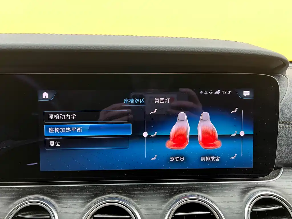 Mercedes-Benz Mercedes-Benz E-Class 2021 Model Year Facelift E 300 L Sport Luxury 2021 - thumbnail 13