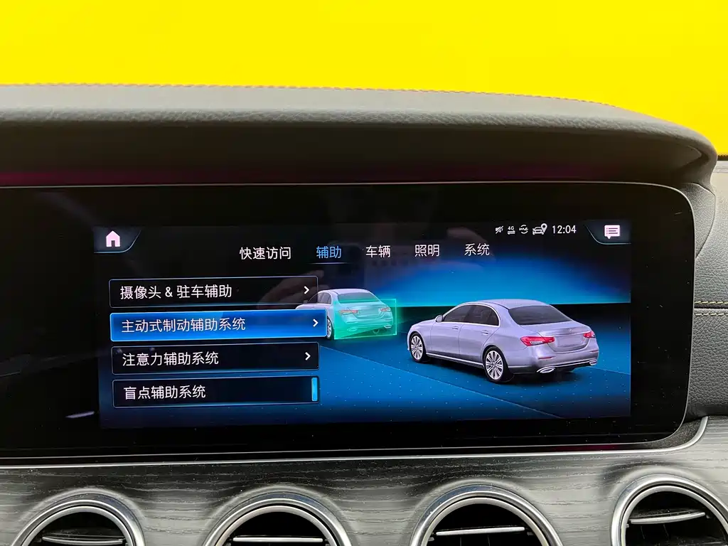 Mercedes-Benz Mercedes-Benz E-Class 2021 Model Year Facelift E 300 L Sport Luxury 2021 - thumbnail 15