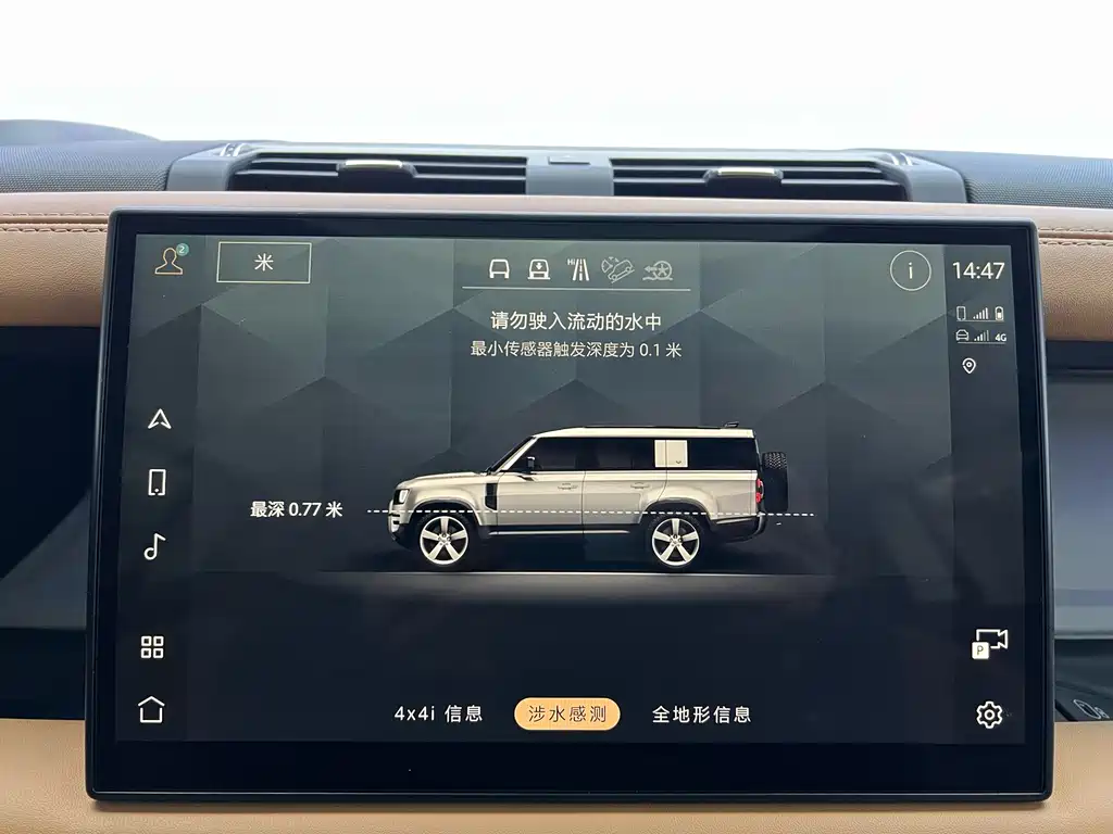 Land Rover Land Rover Defender 2023 130 3.0T P400 HSE 2023 - thumbnail 21