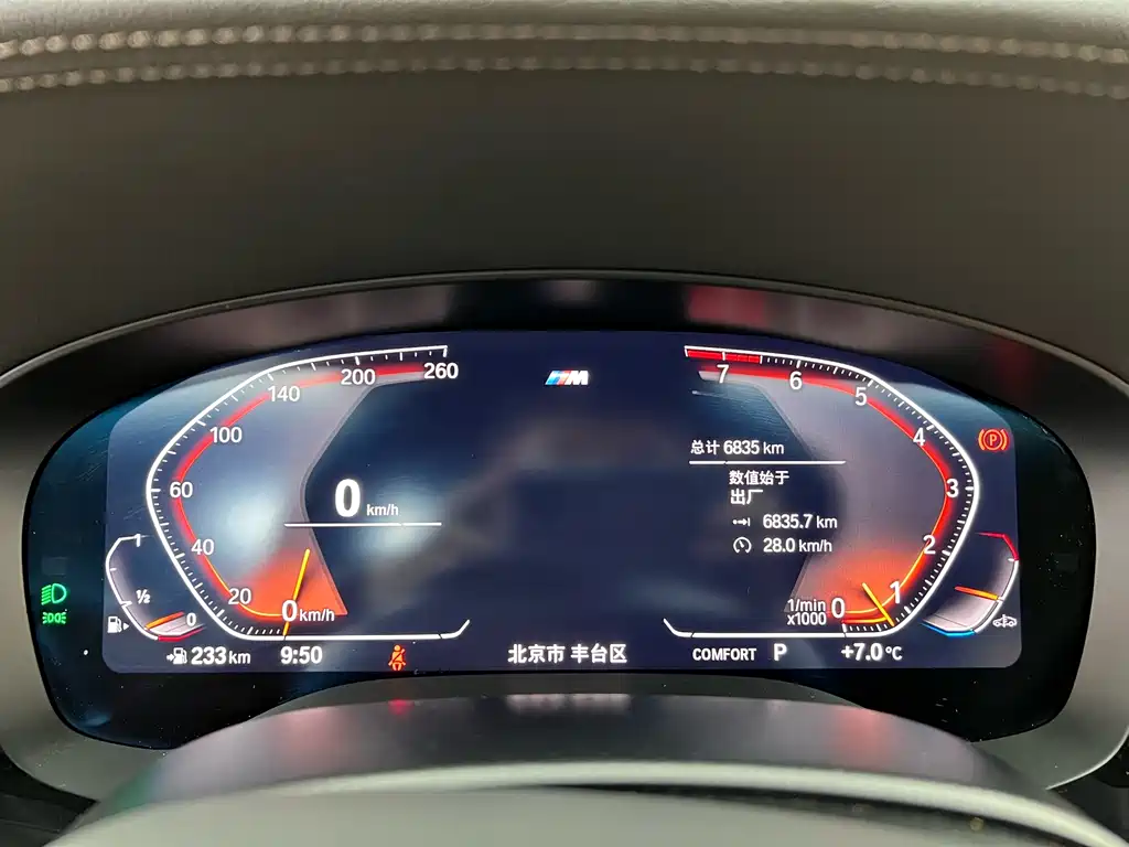 BMW BMW 6 Series GT 2024 630i M Sport Premium Package 2024 - thumbnail 25