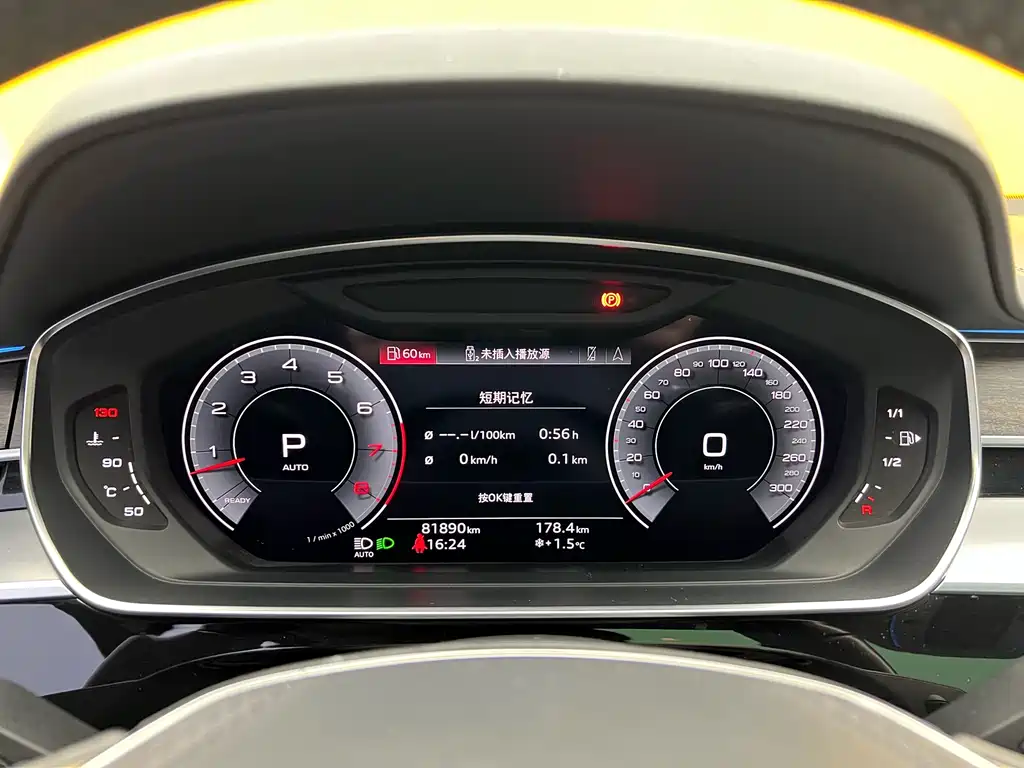 Audi Audi A8 2021 A8L 55 TFSI quattro Prestige 2021 - thumbnail 11