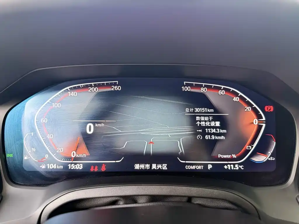 BMW BMW 4 Series 2022 425i M Sport Shadowline Package 2023 - thumbnail 13
