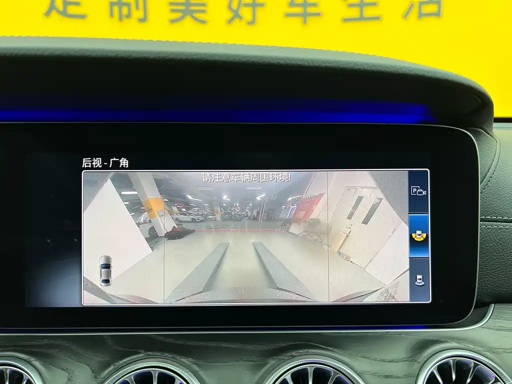 Mercedes-Benz Mercedes-Benz E-Class 2019 E 260 L Sport 2019 - thumbnail 17
