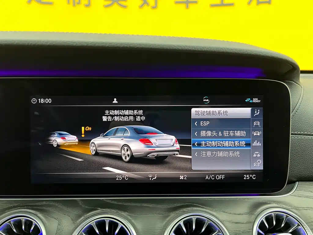 Mercedes-Benz Mercedes-Benz E-Class 2019 E 260 L Sport 2019 - thumbnail 19