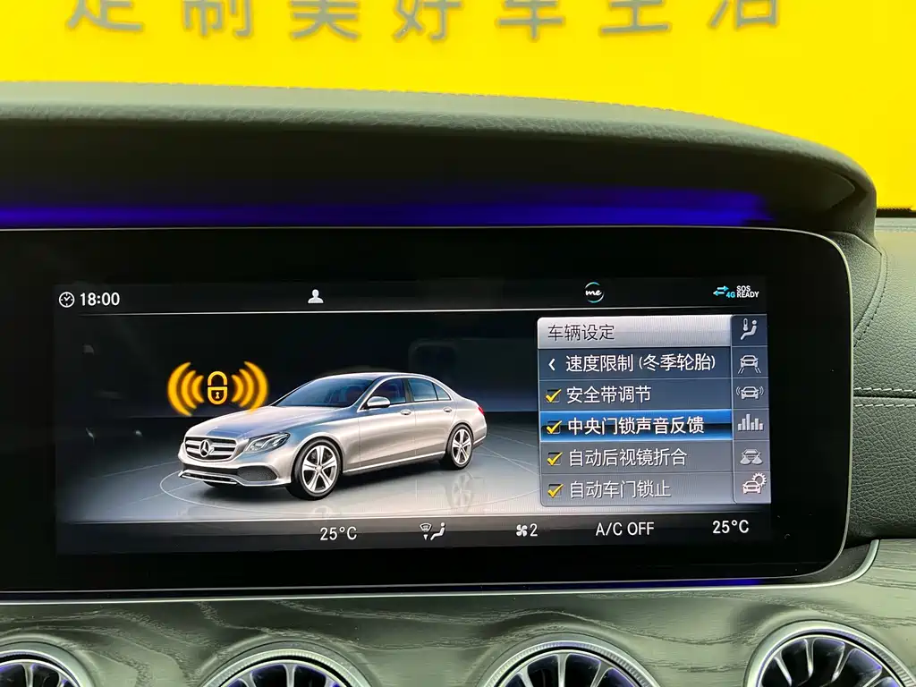 Mercedes-Benz Mercedes-Benz E-Class 2019 E 260 L Sport 2019 - thumbnail 21