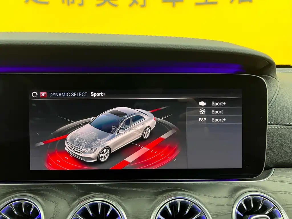 Mercedes-Benz Mercedes-Benz E-Class 2019 E 260 L Sport 2019 - thumbnail 22
