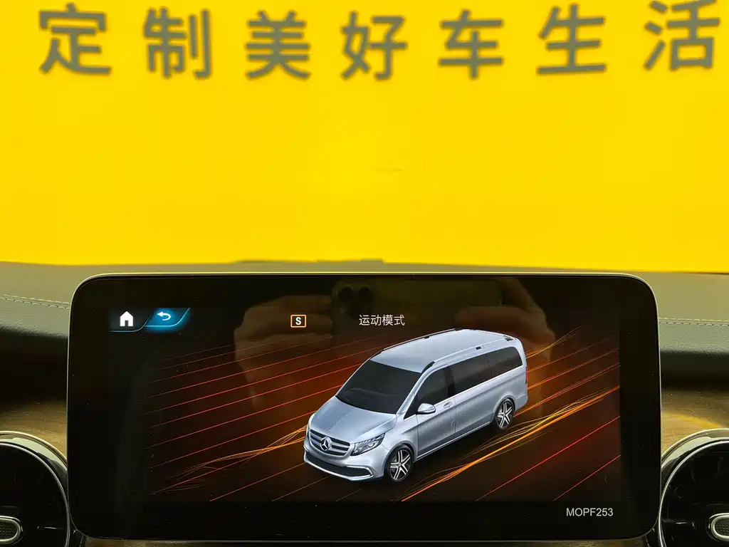 Mercedes-Benz Mercedes-Benz V-Class 2021 V 260 Exclusive Edition 2022 - thumbnail 21