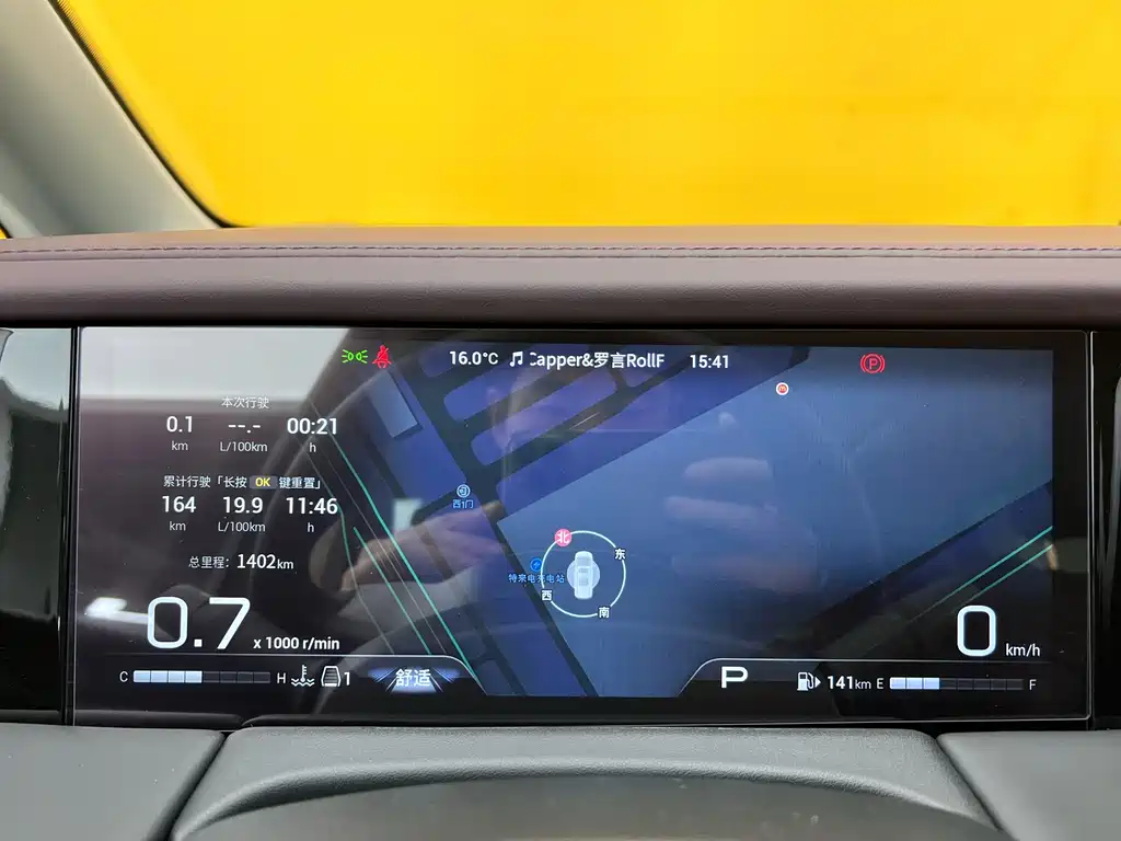 GAC Trumpchi GAC Trumpchi M8 2024 Master Series 400T Premium Edition 2026 - thumbnail 11
