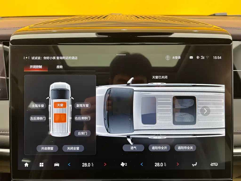 GAC Trumpchi GAC Trumpchi M8 2024 Master Series 400T Premium Edition 2026 - thumbnail 22