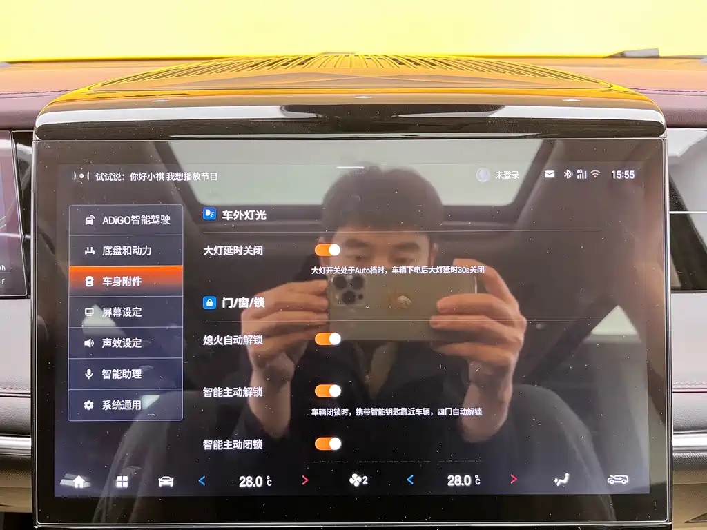 GAC Trumpchi GAC Trumpchi M8 2024 Master Series 400T Premium Edition 2026 - thumbnail 23