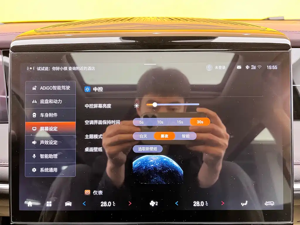 GAC Trumpchi GAC Trumpchi M8 2024 Master Series 400T Premium Edition 2026 - thumbnail 24