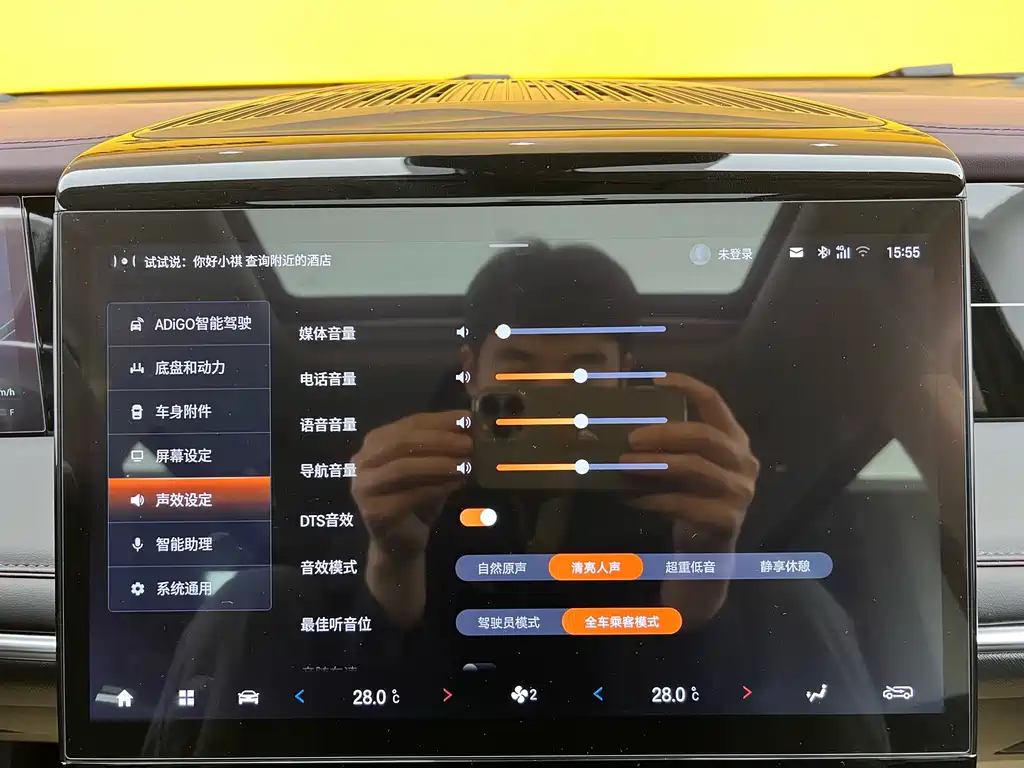 GAC Trumpchi GAC Trumpchi M8 2024 Master Series 400T Premium Edition 2026 - thumbnail 25