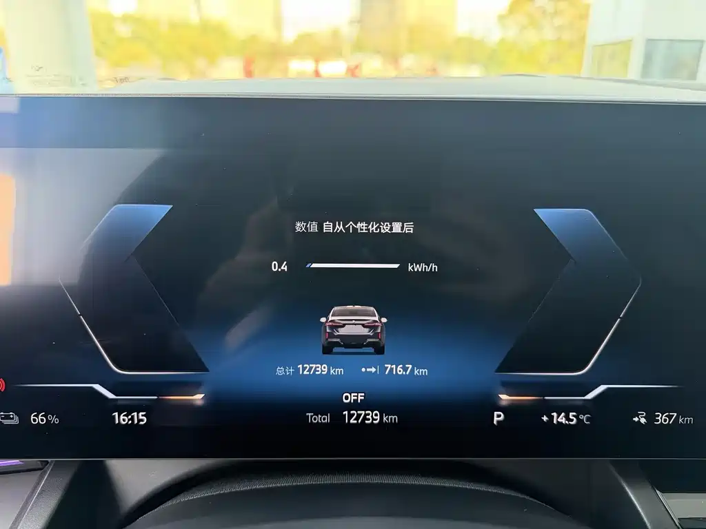 BMW BMW i5 2025 eDrive 40L M Sport Package 2025 - thumbnail 13